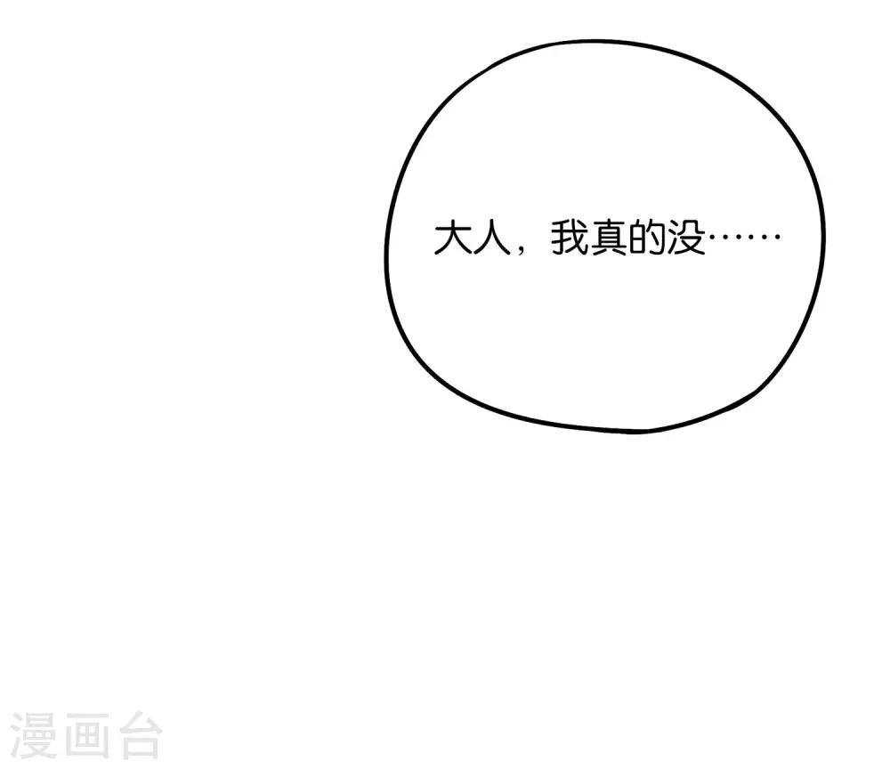 第2季40话 这就是常说的拿钱砸人？
