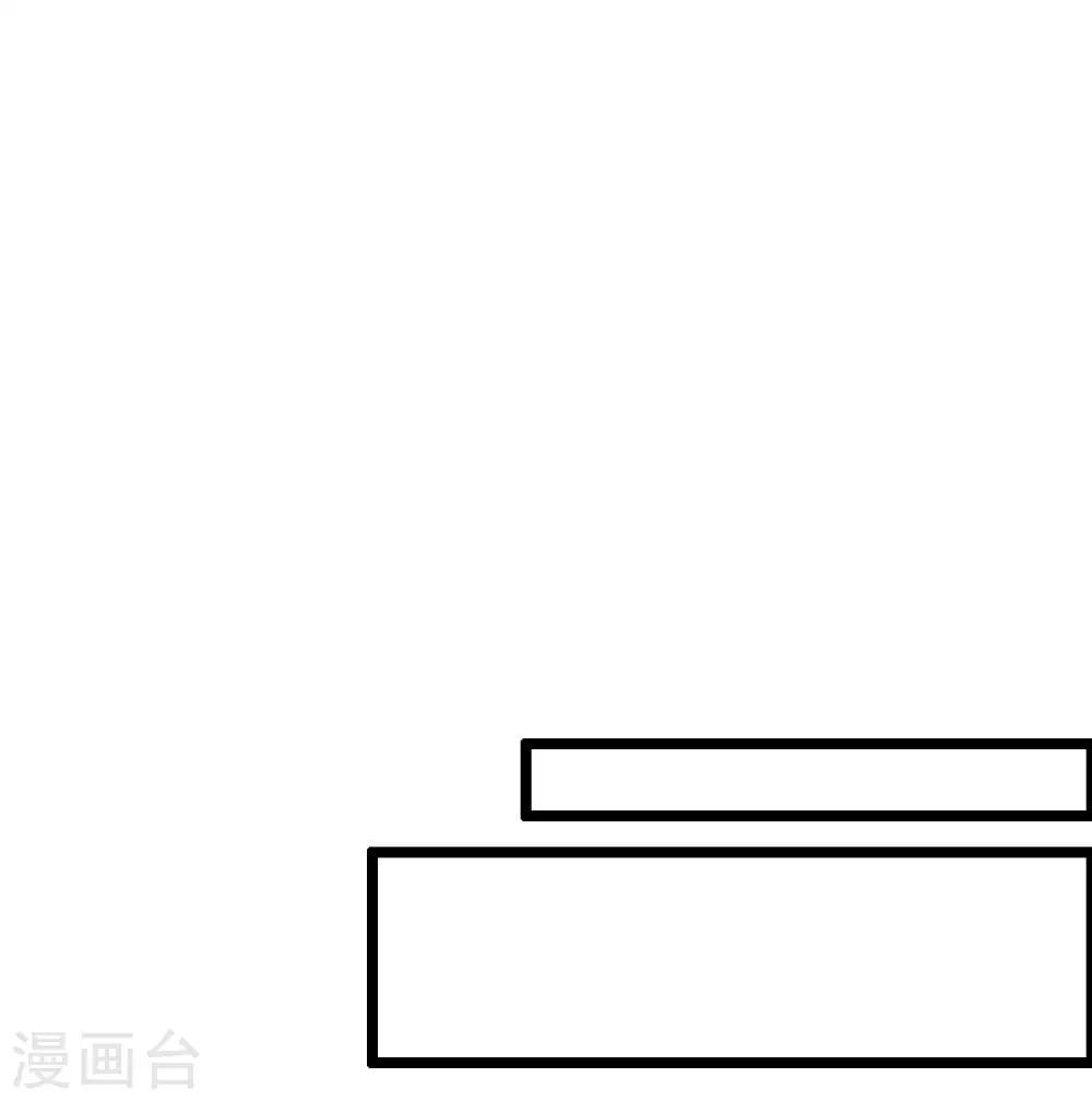 第2季42话 天眼魔化·心魔眼