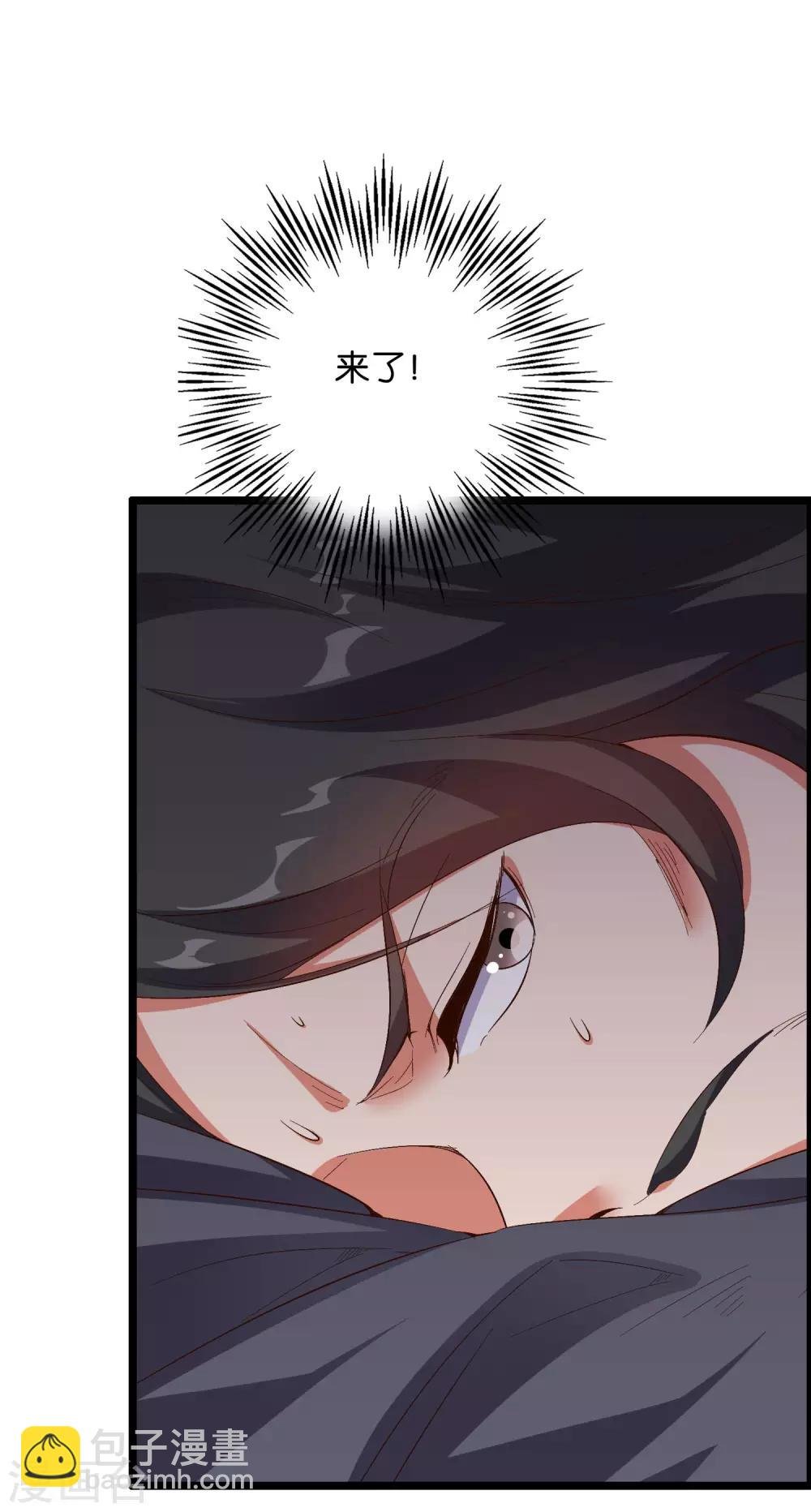 第2季42话 天眼魔化·心魔眼