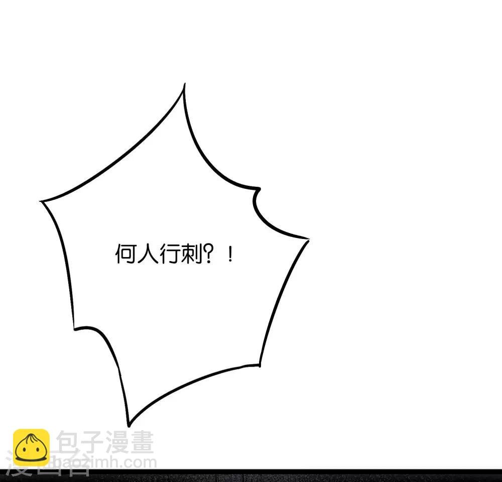 第2季42话 天眼魔化·心魔眼