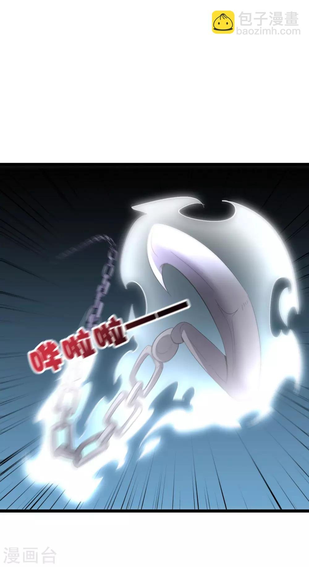 第2季42话 天眼魔化·心魔眼