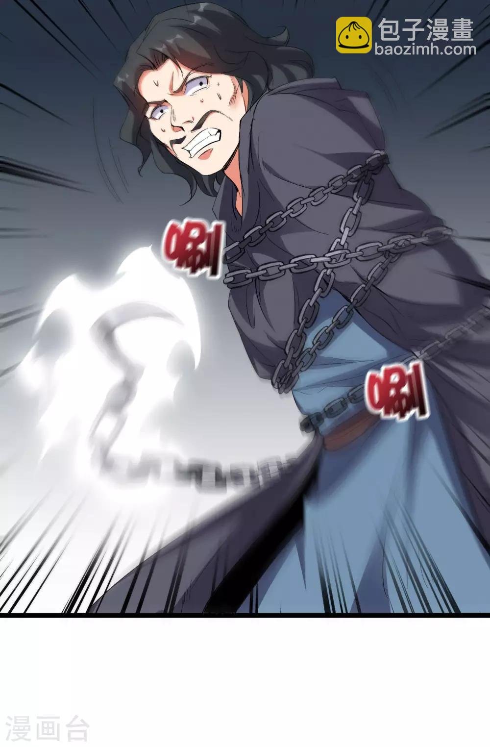 第2季42话 天眼魔化·心魔眼