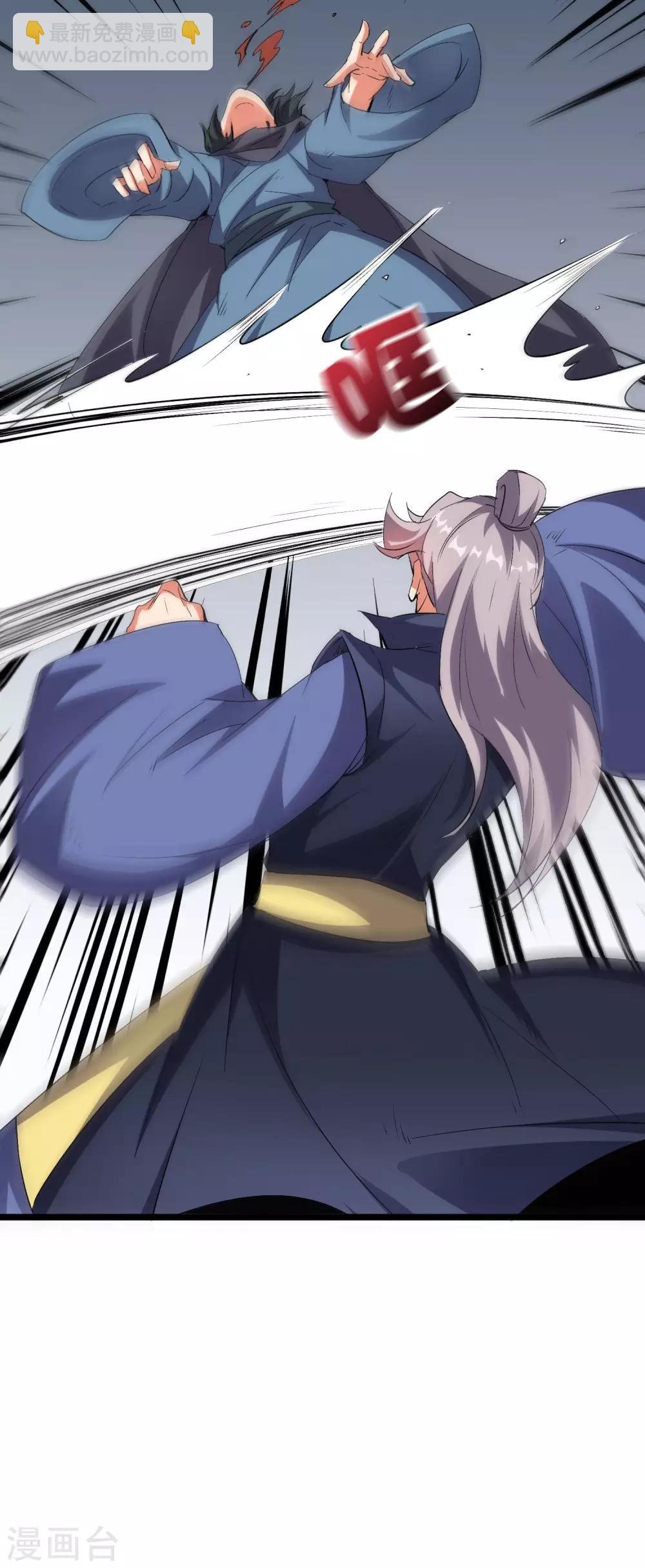 第2季42话 天眼魔化·心魔眼