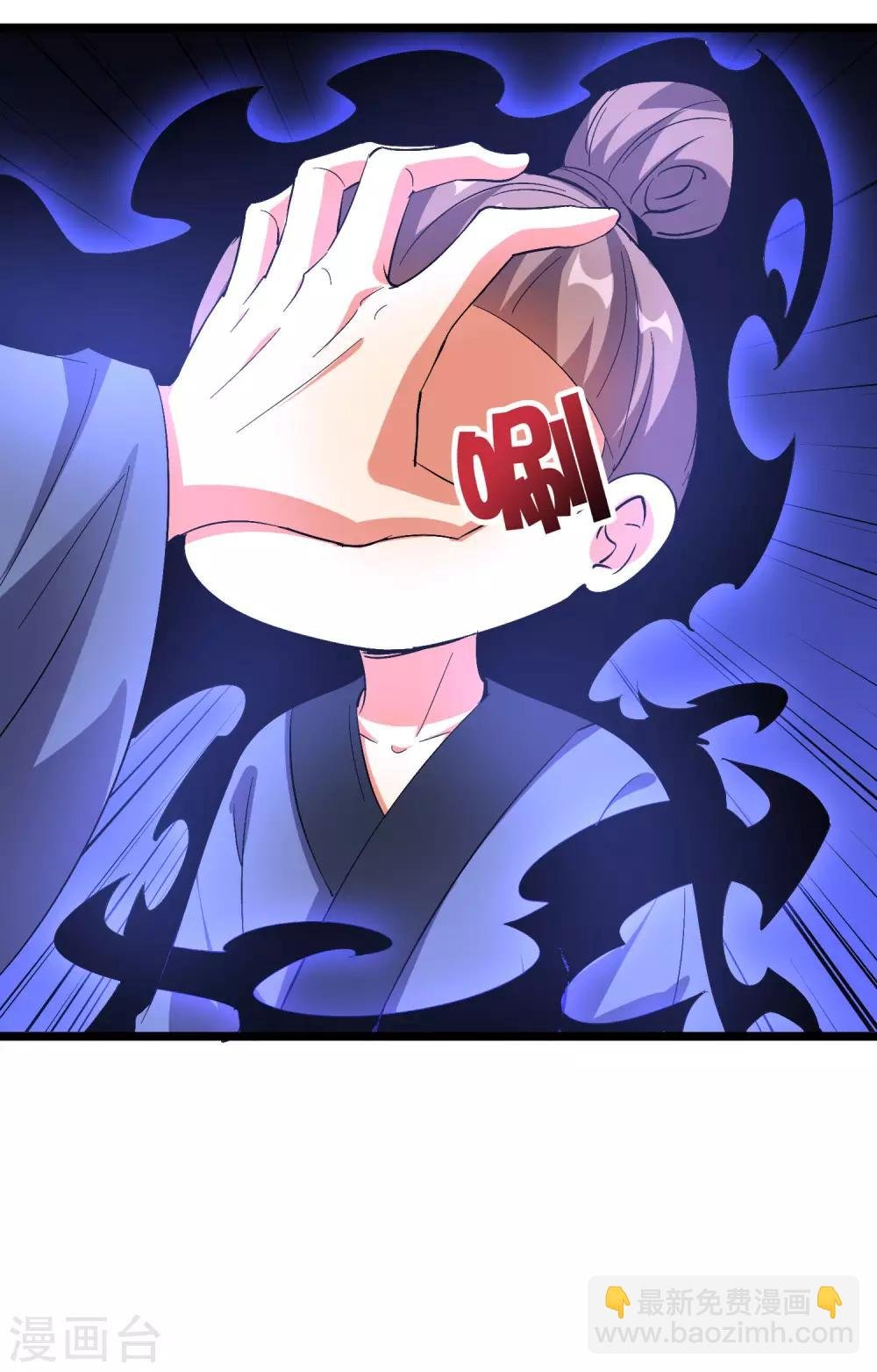 第2季42话 天眼魔化·心魔眼