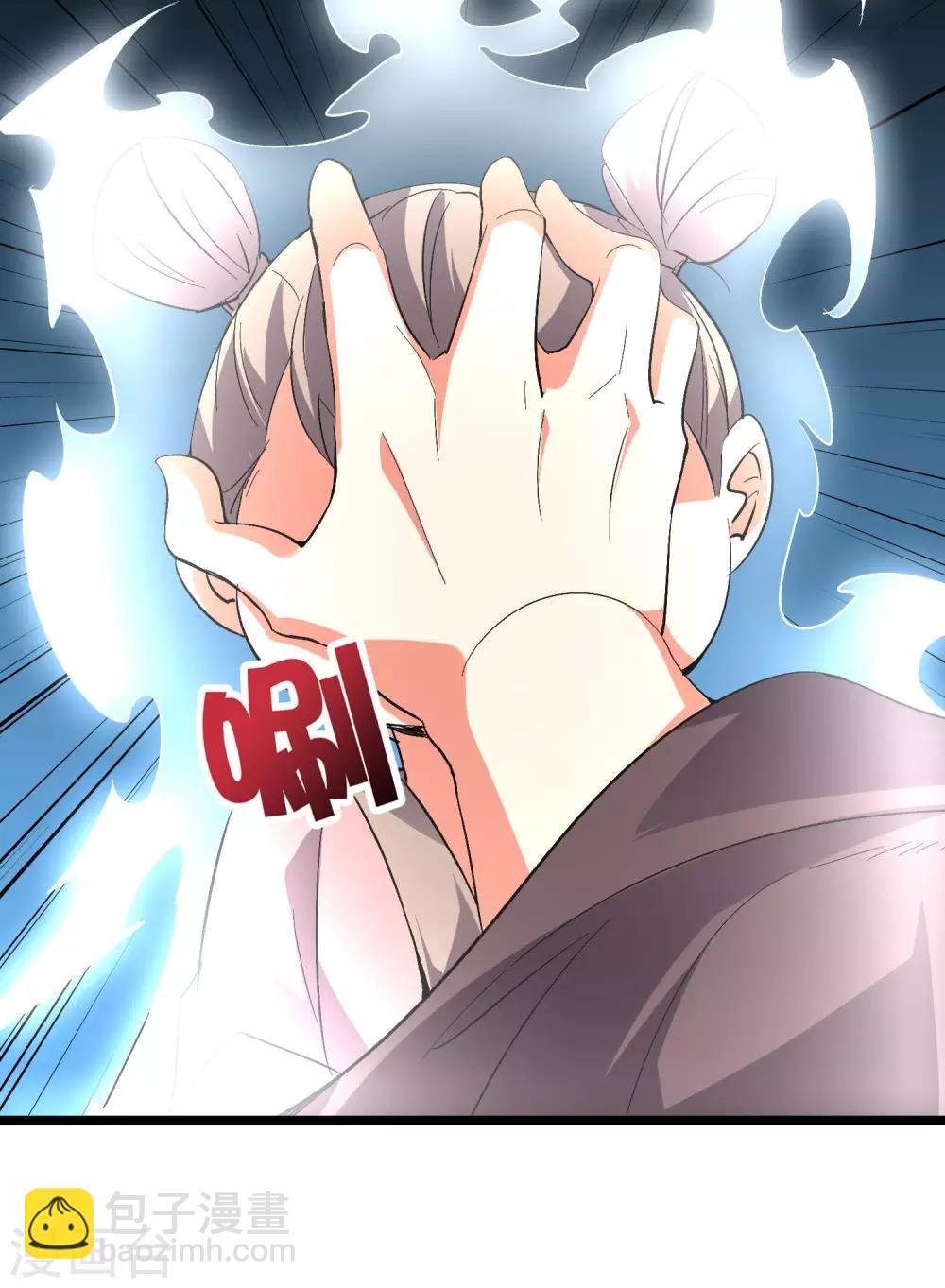 第2季42话 天眼魔化·心魔眼