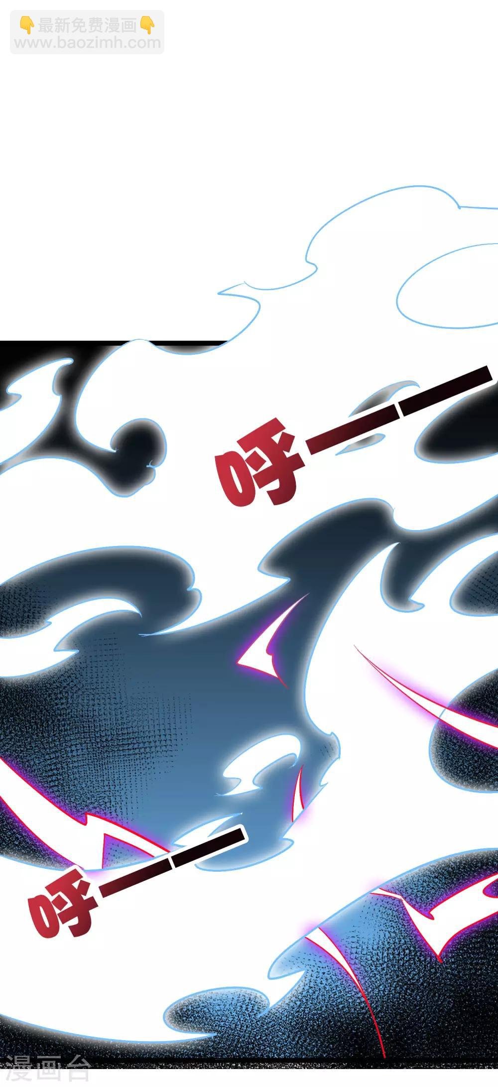 第2季42话 天眼魔化·心魔眼