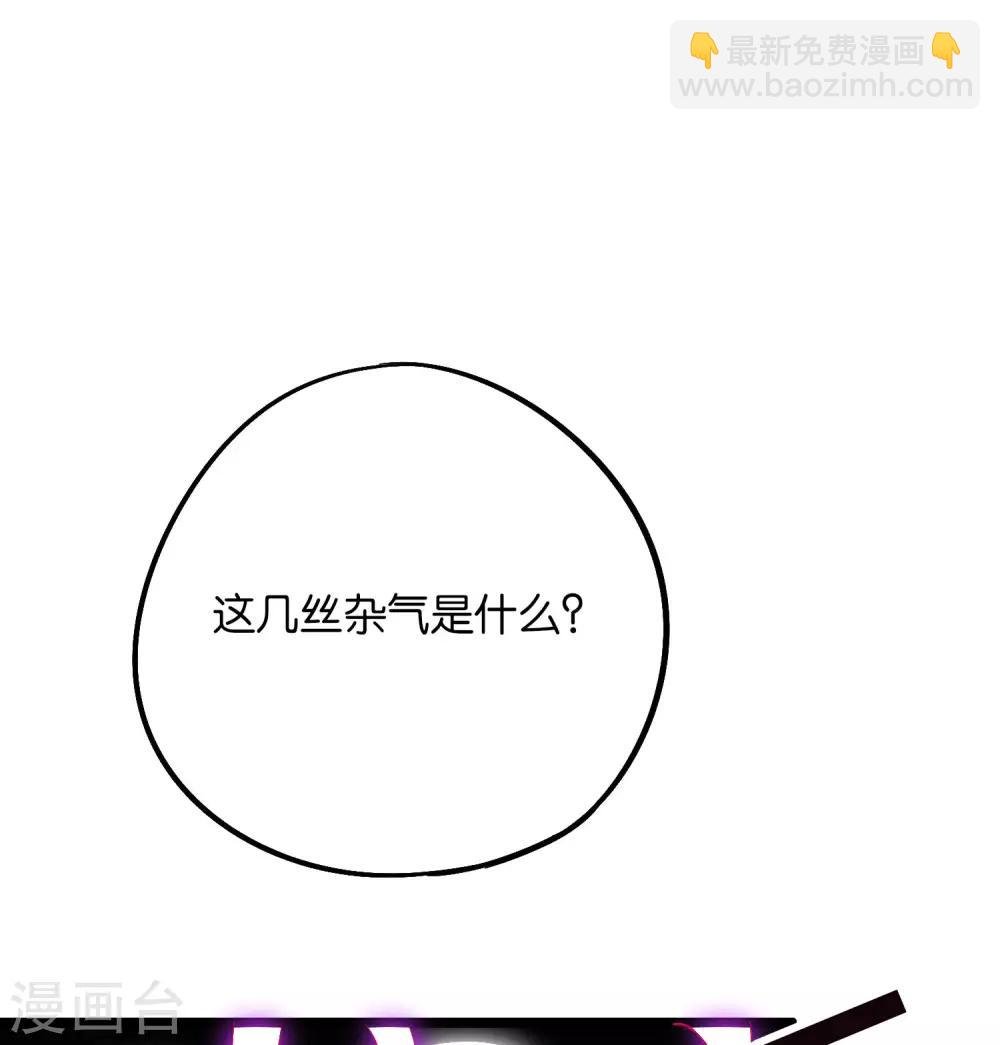 第2季42话 天眼魔化·心魔眼