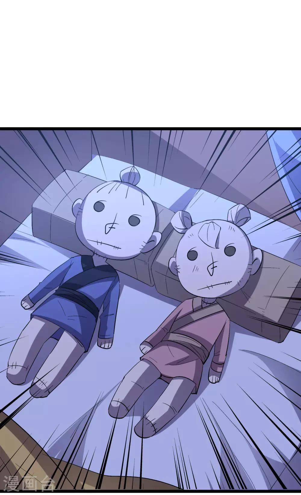 第2季42话 天眼魔化·心魔眼