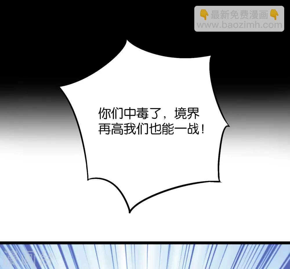第2季43话 我们也合体吧~