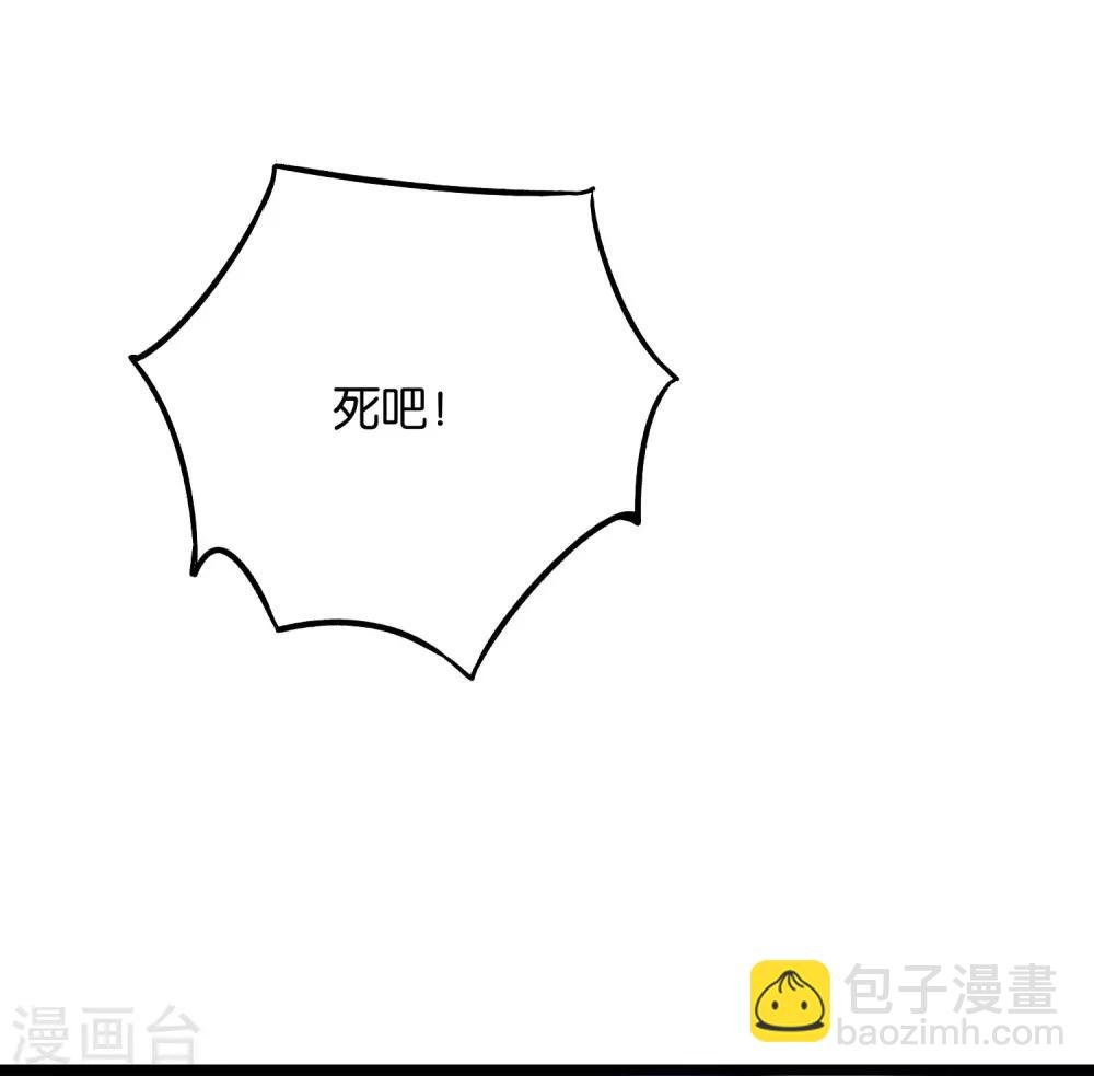第2季43话 我们也合体吧~