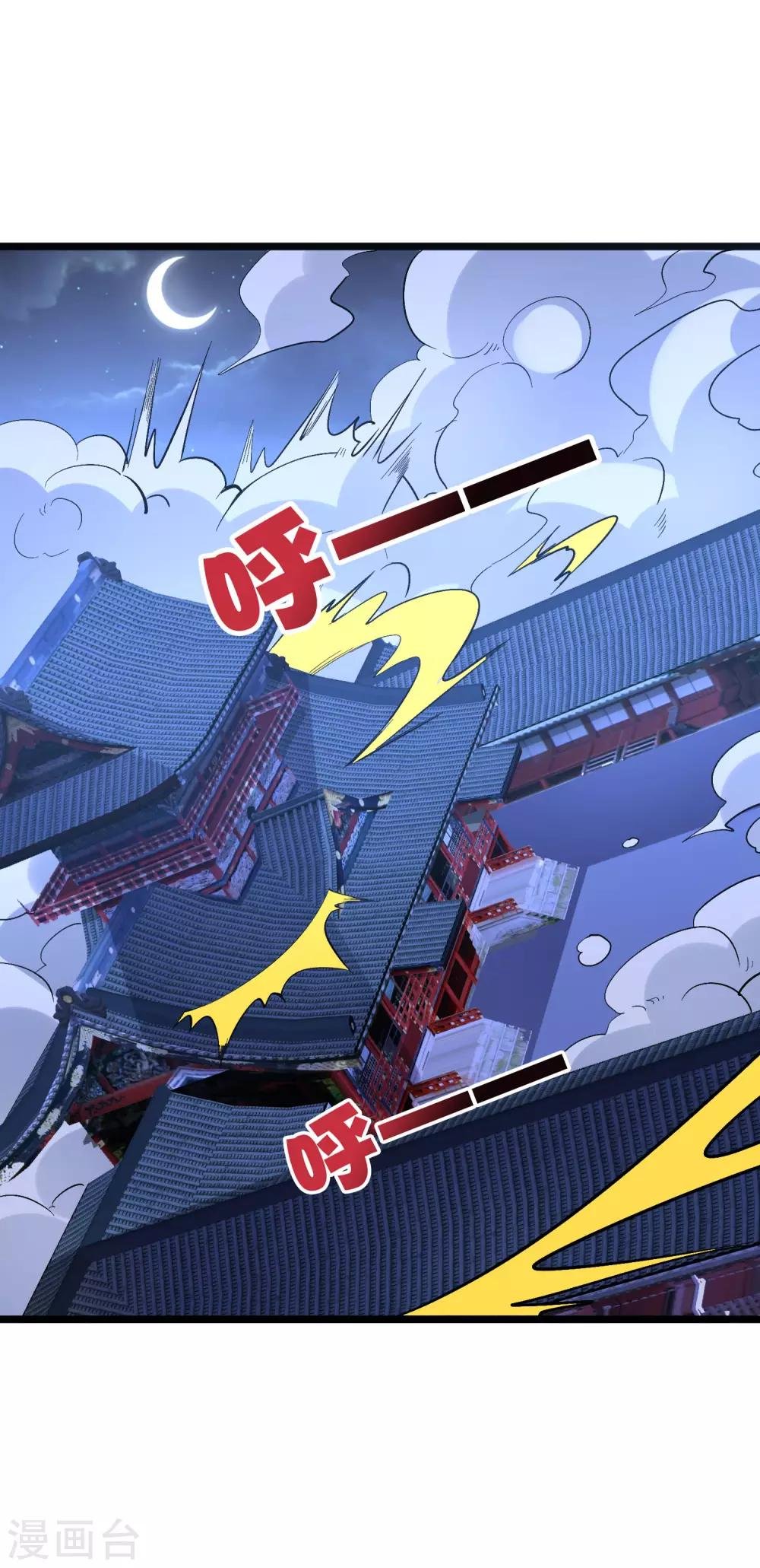 第2季43话 我们也合体吧~