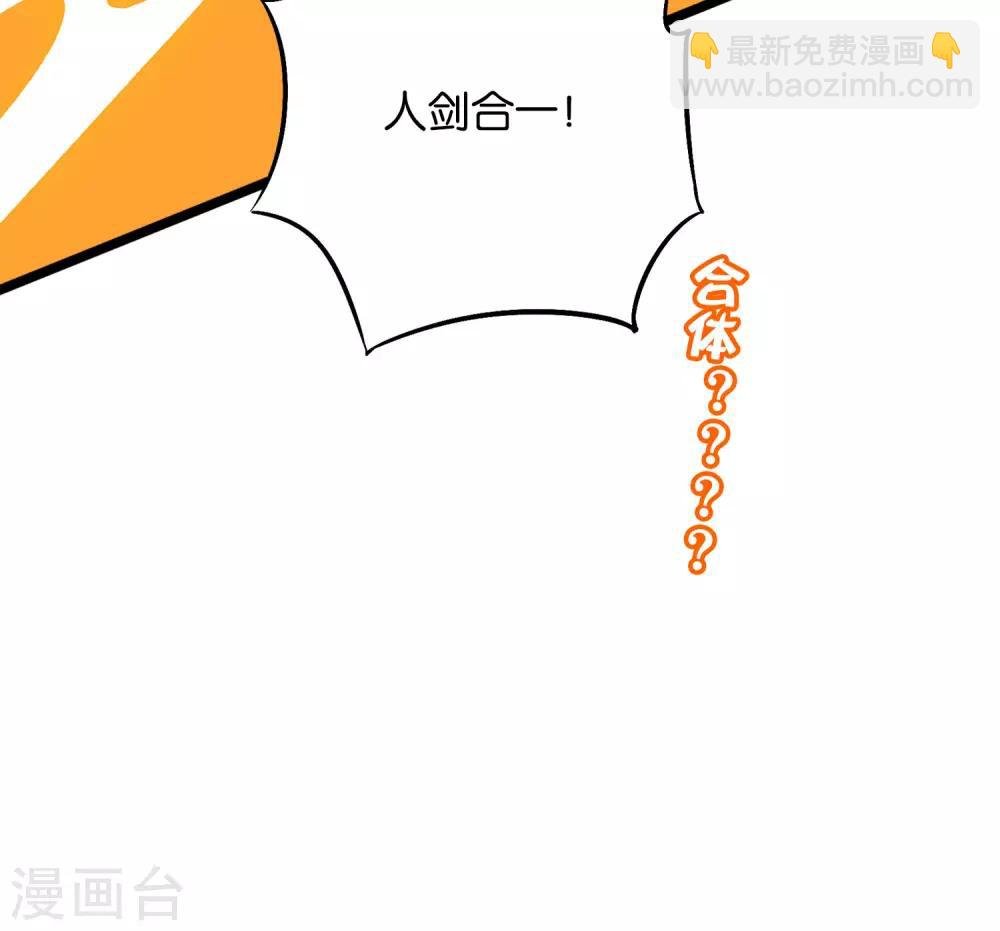 第2季43话 我们也合体吧~