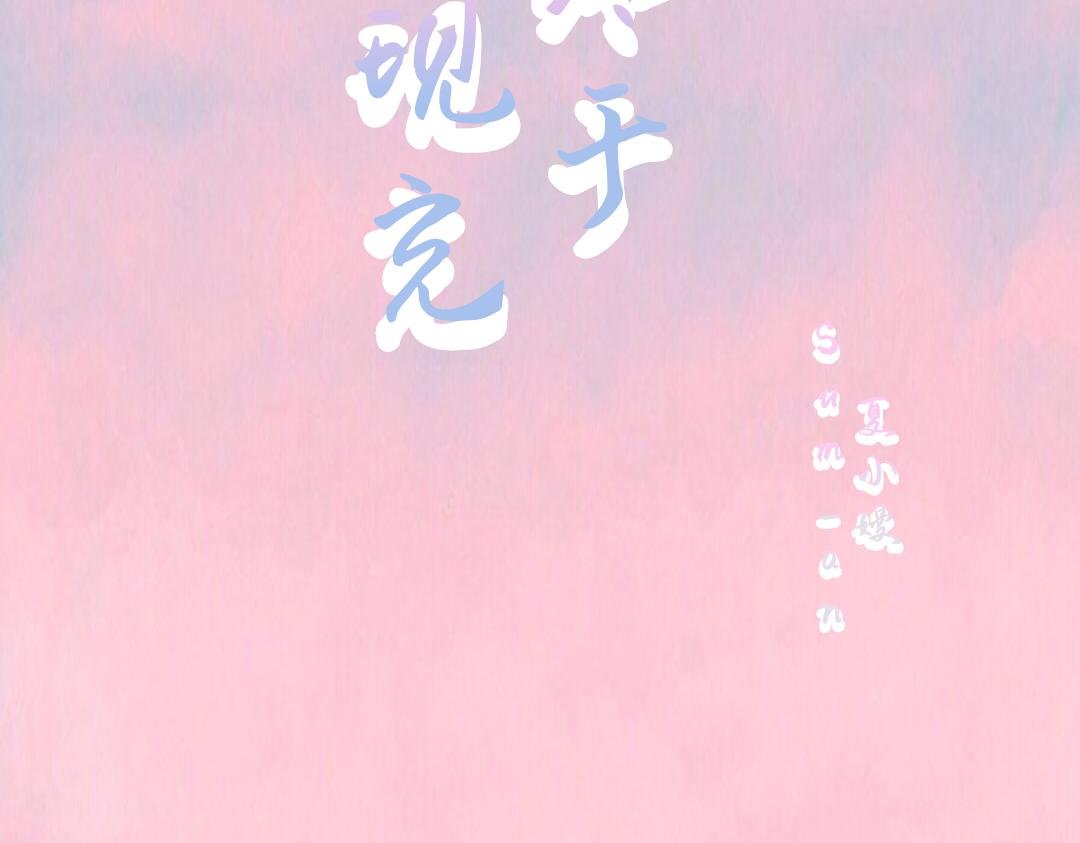 刘阳主动出击