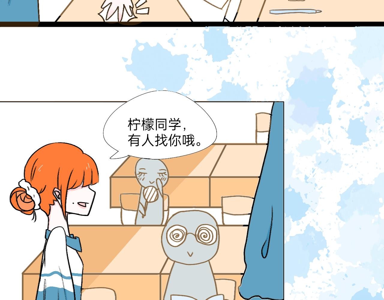 刘阳主动出击