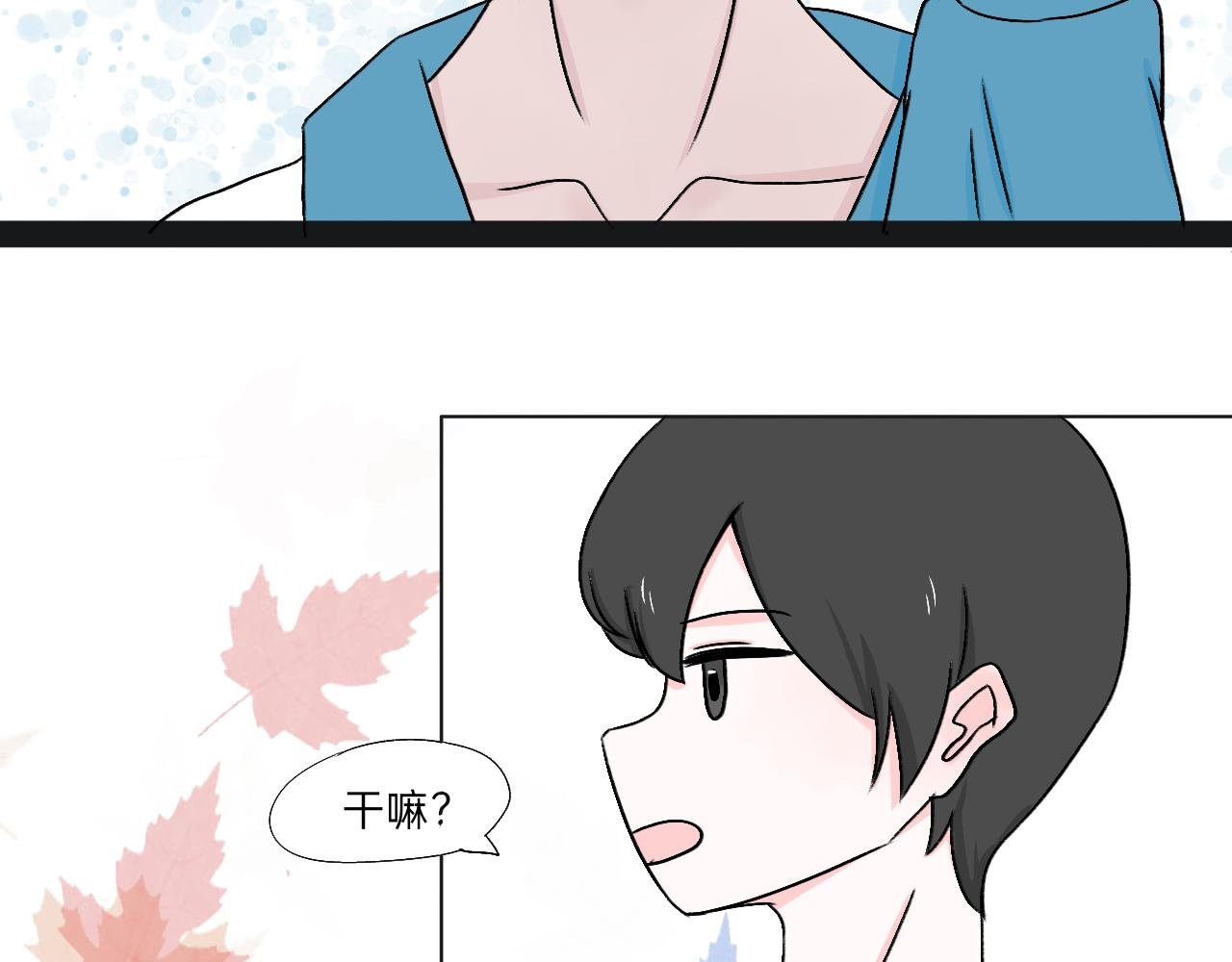 刘阳主动出击