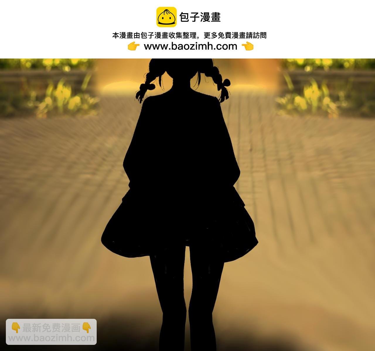 开学