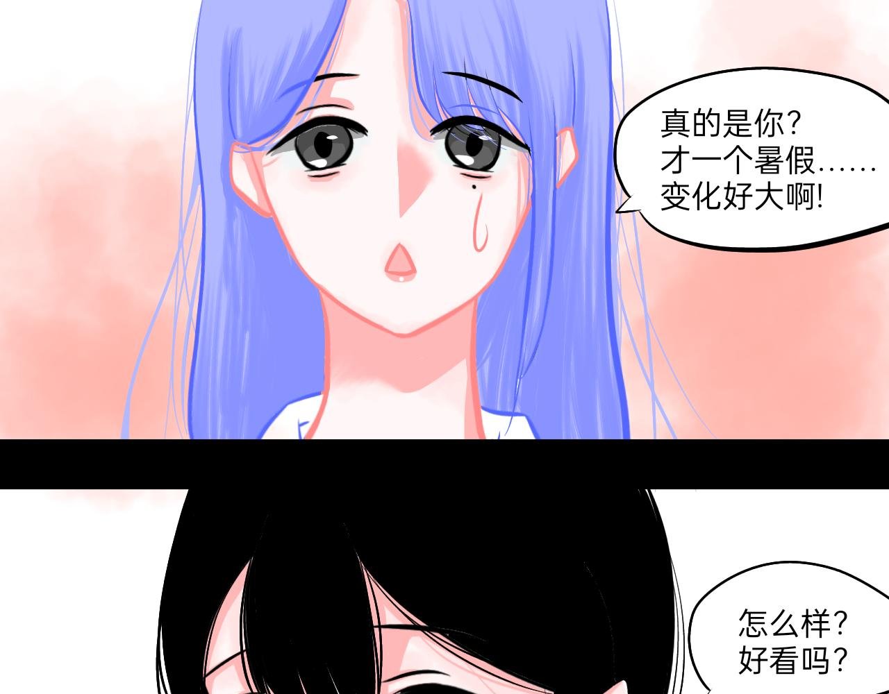 开学