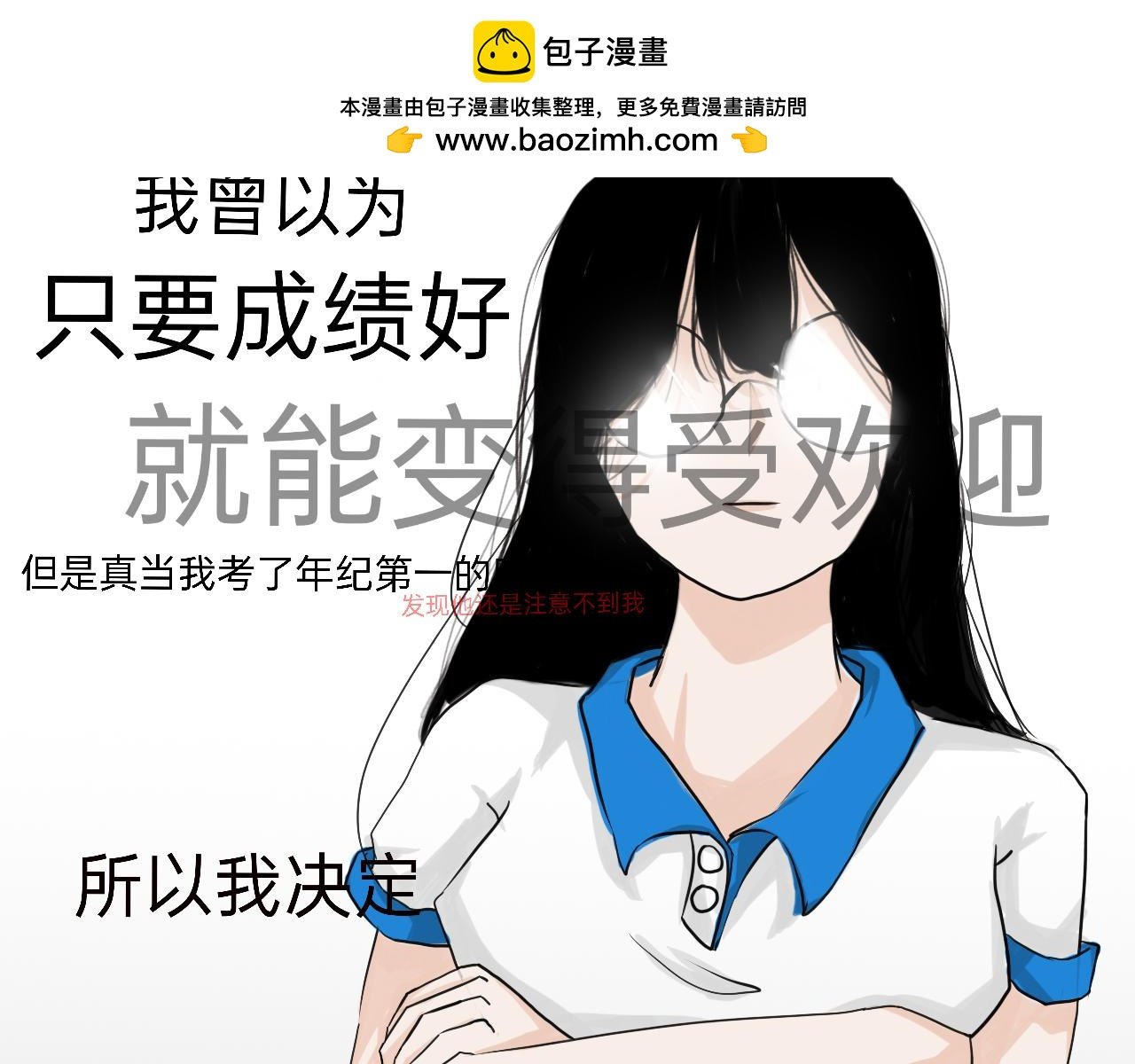 捏脸