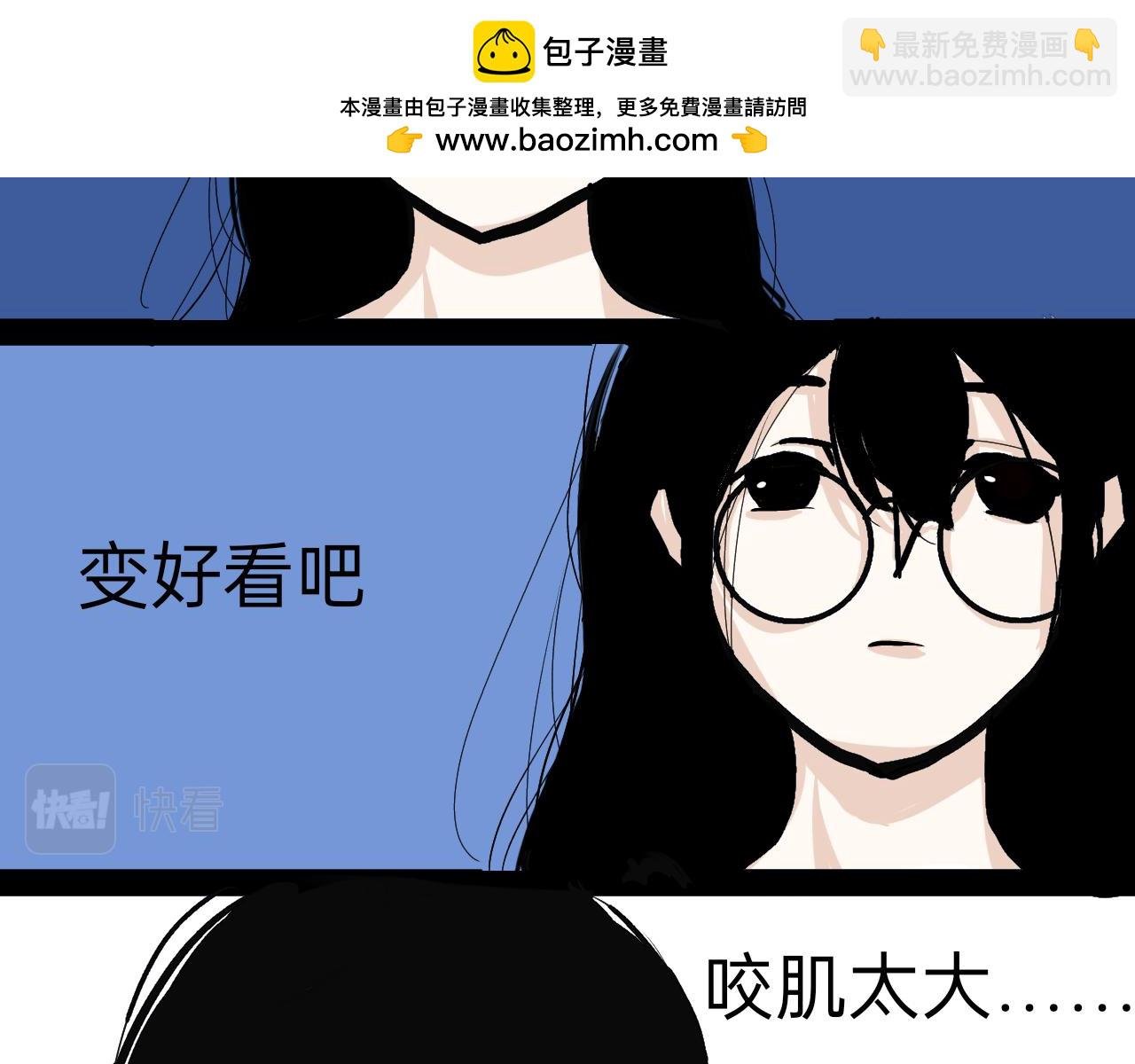 捏脸