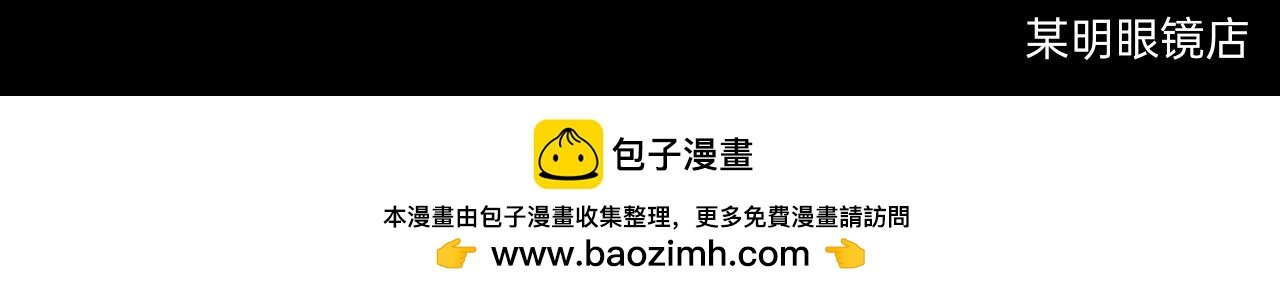 捏脸