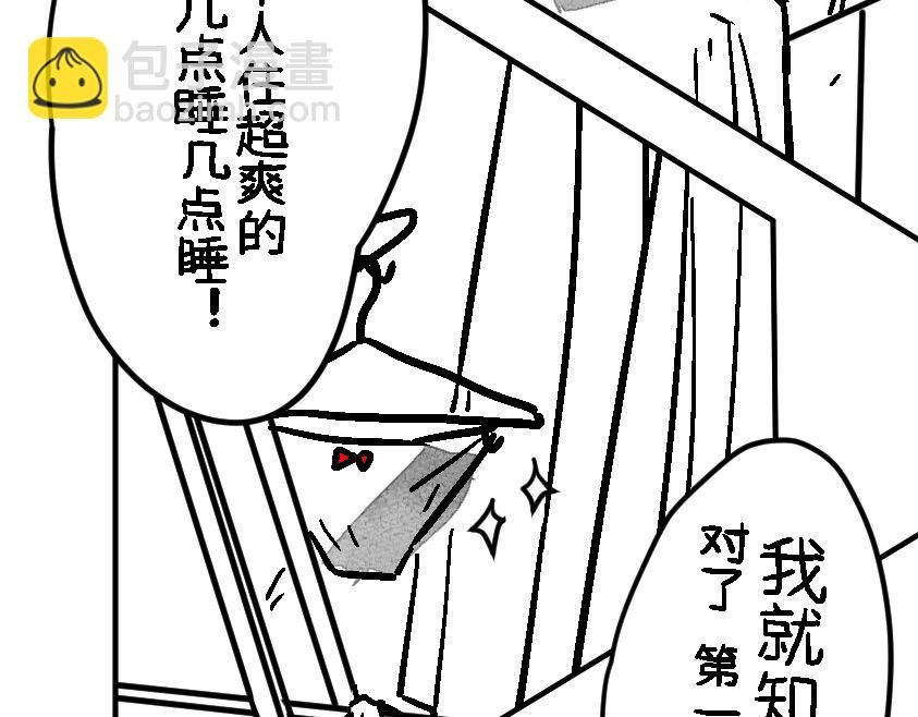 和那位女孩的故事（下）