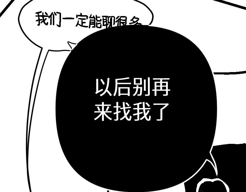 和那位女孩的故事（下）