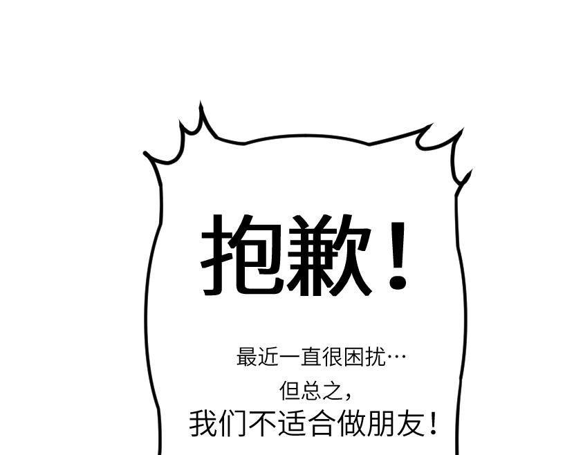 和那位女孩的故事（下）