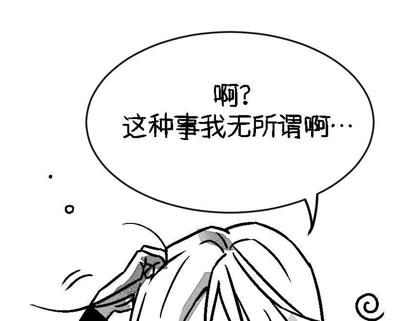 和那位女孩的故事（下）