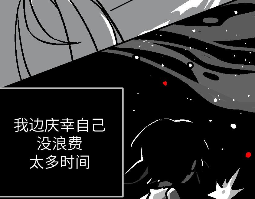 和那位女孩的故事（下）