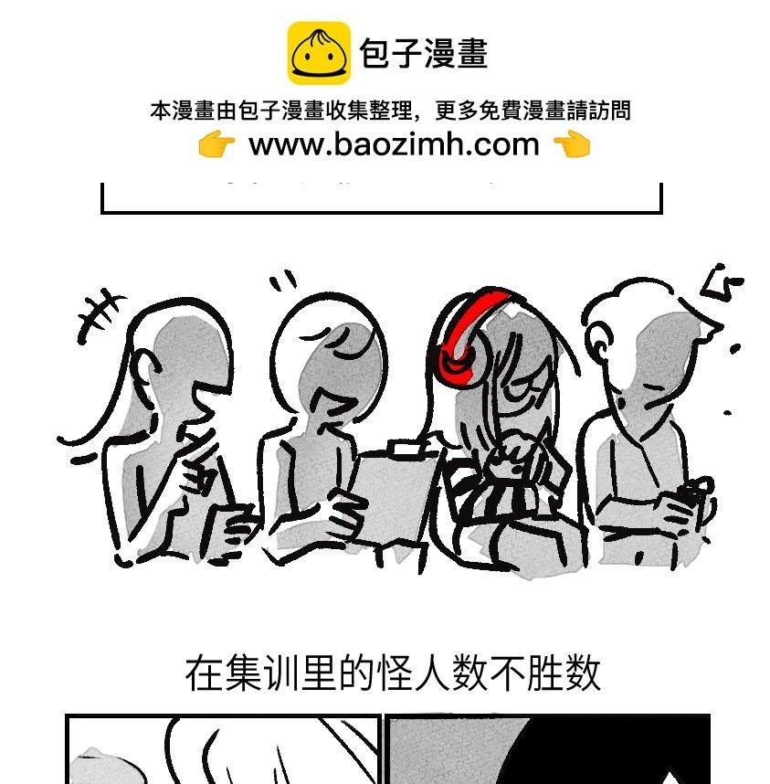 和那位女孩的故事（上）