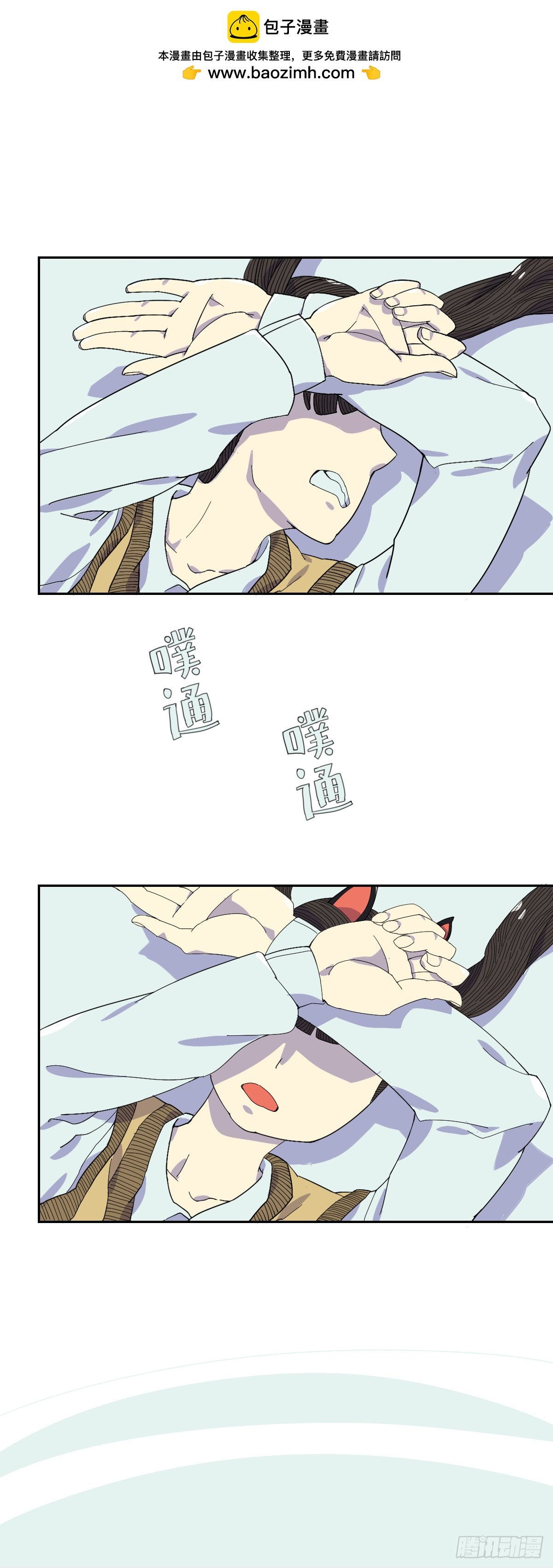 恶作剧3