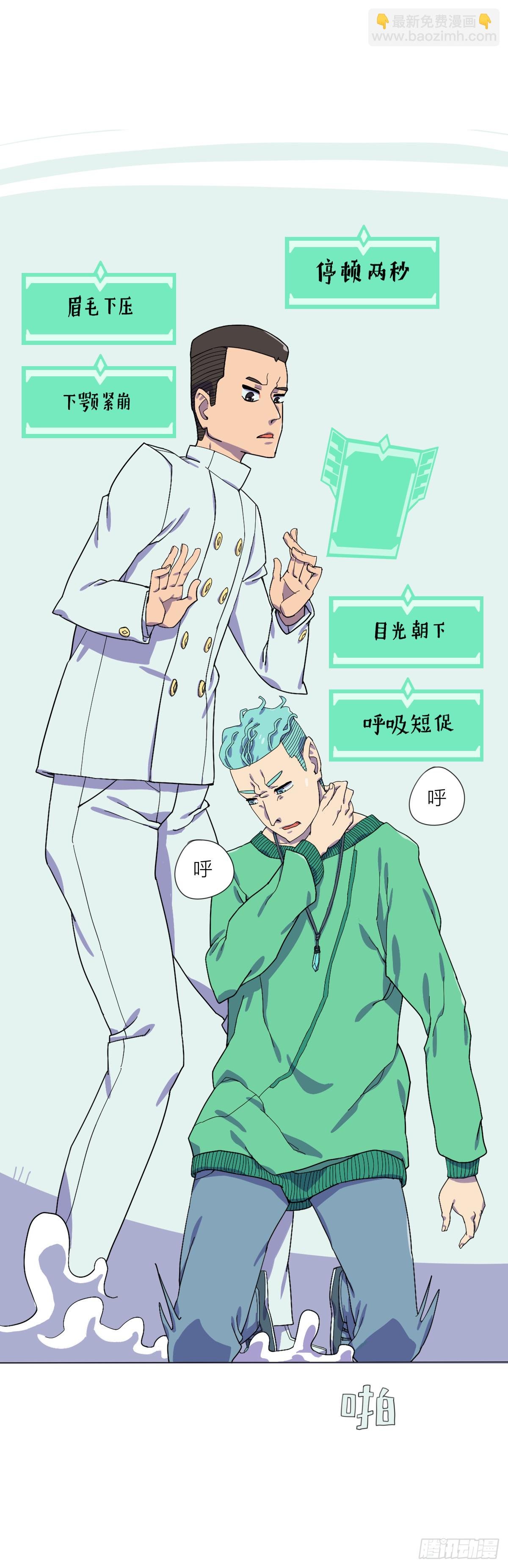 恶作剧2