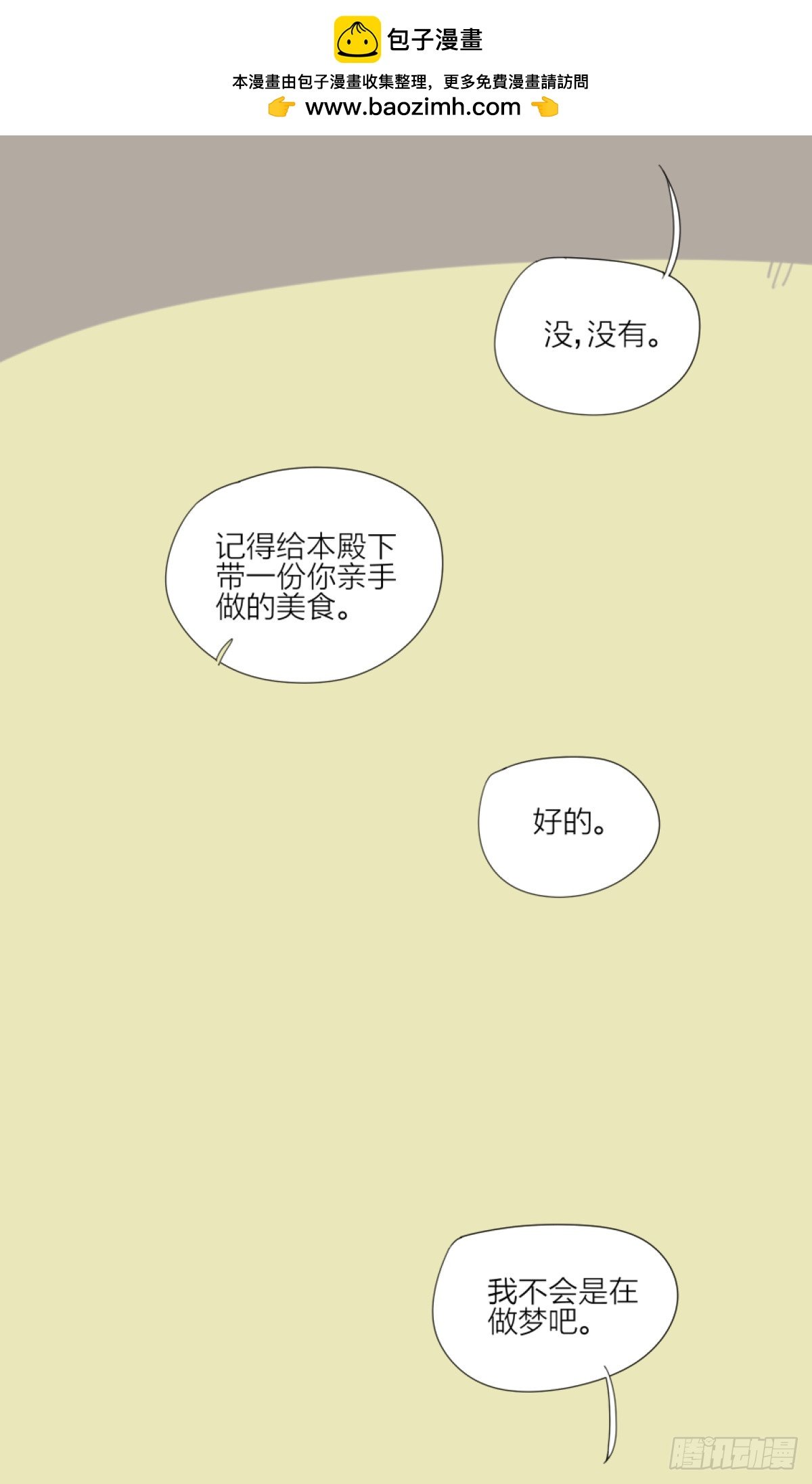 “幸福”