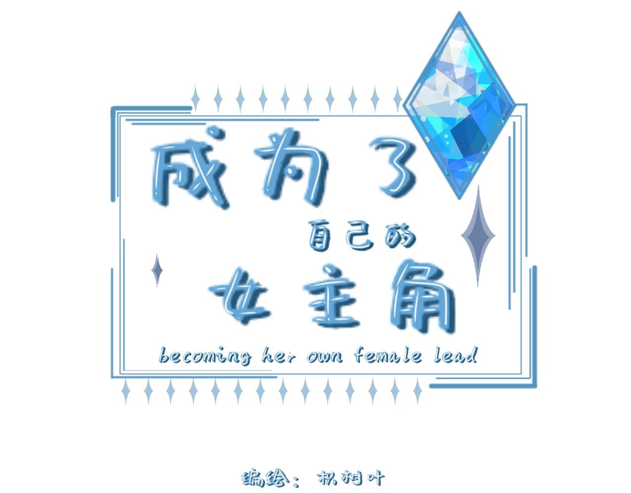 露台
