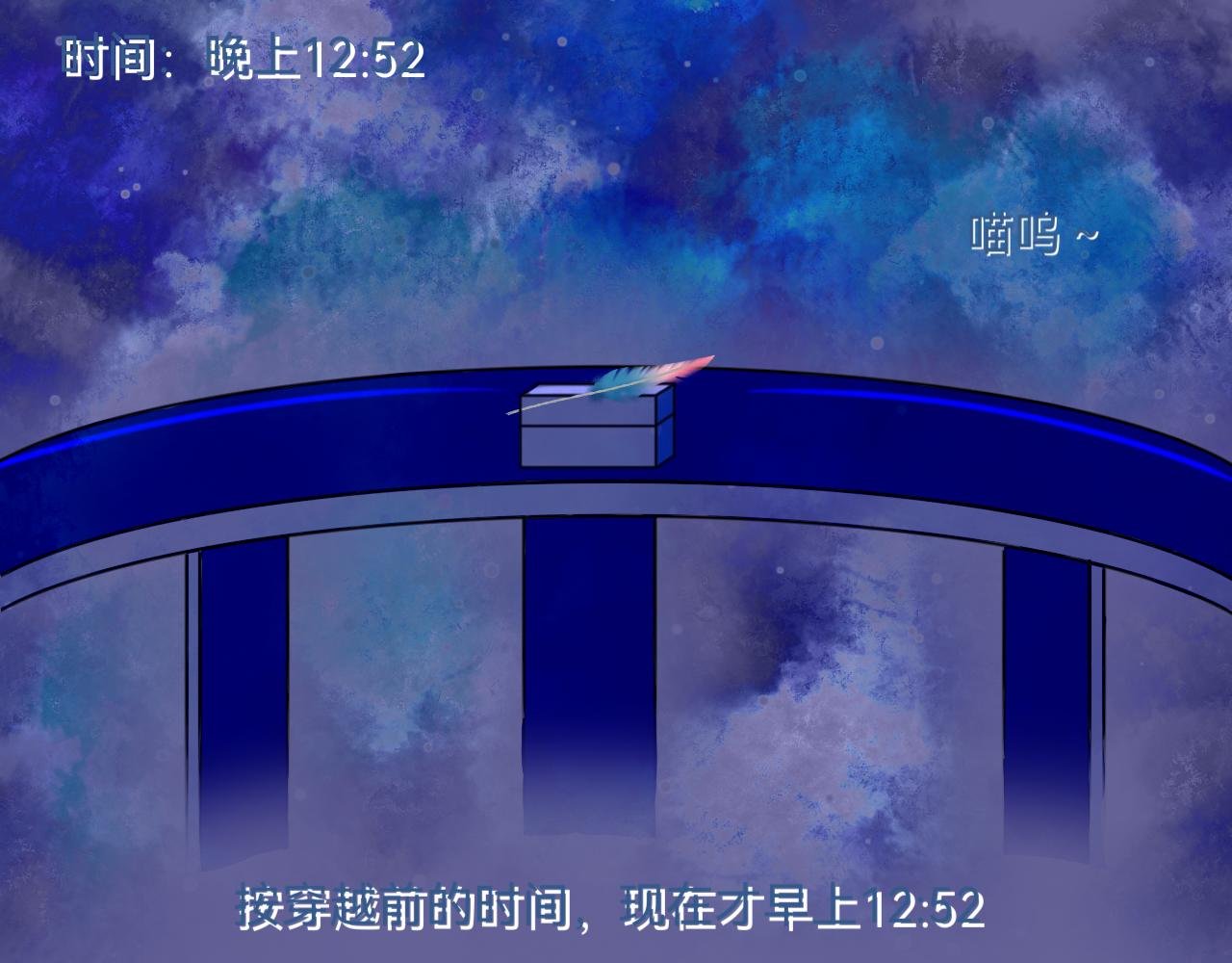 露台