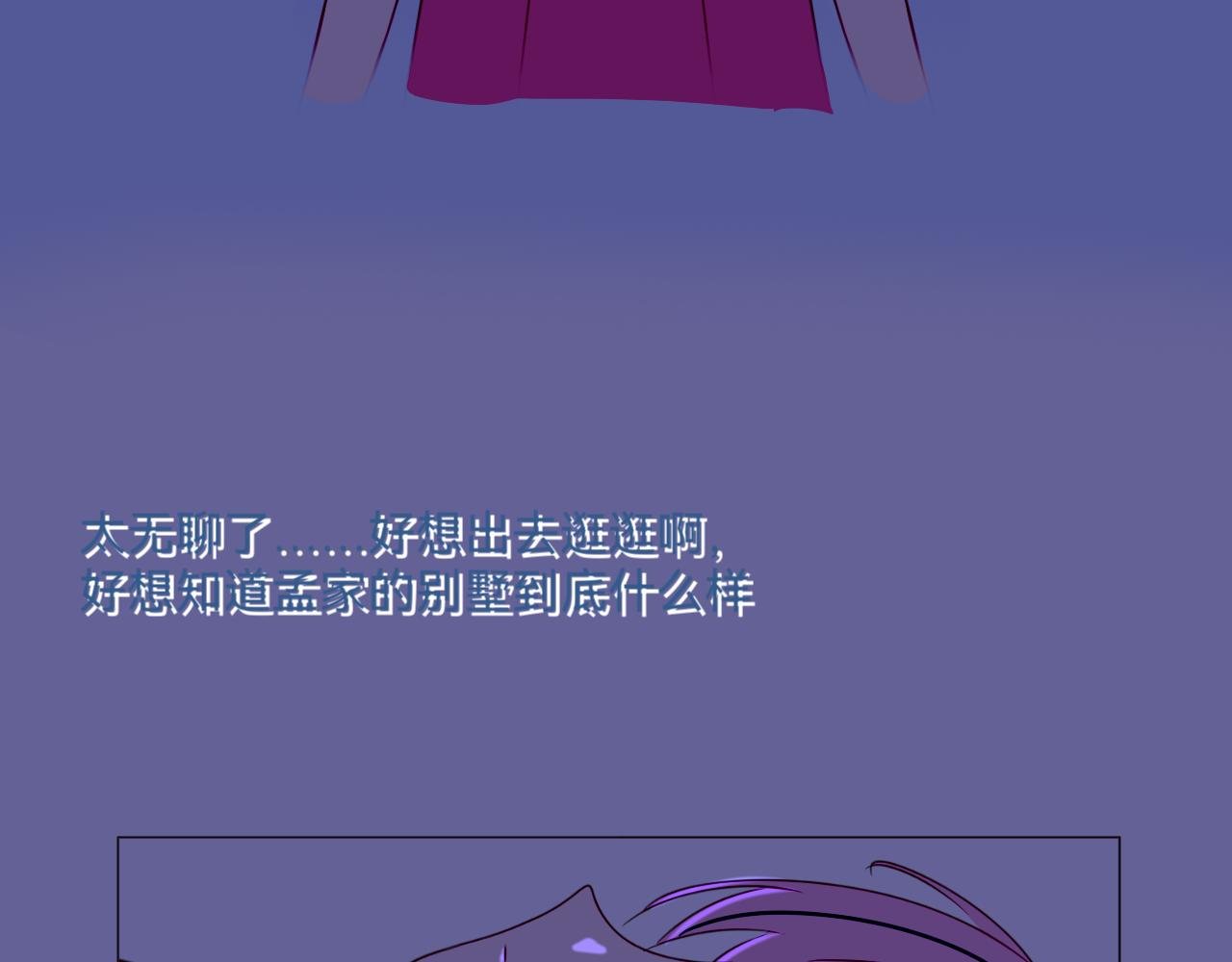 露台