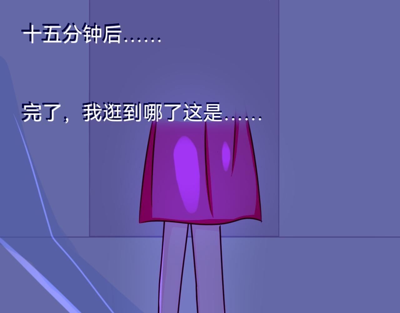 露台