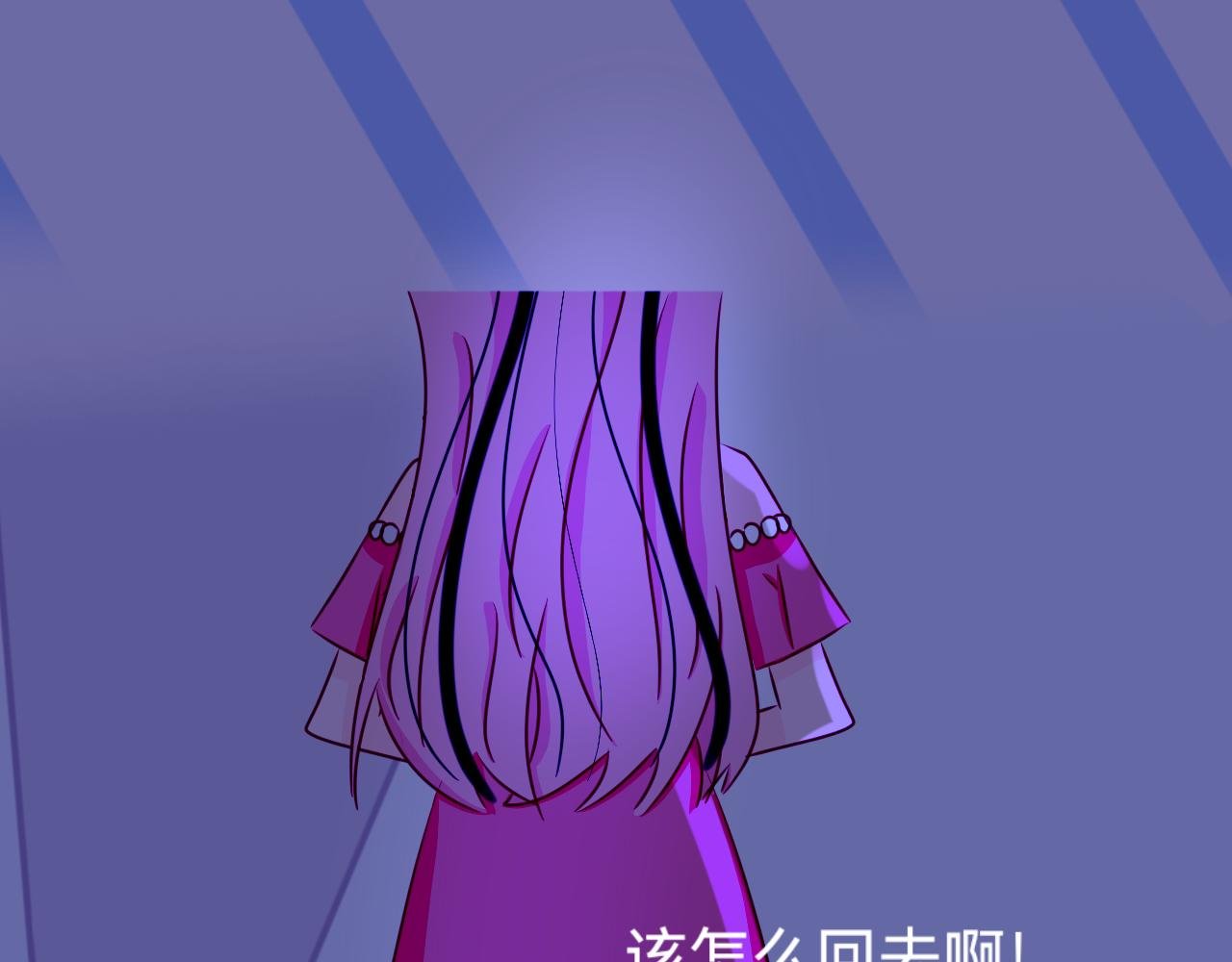 露台