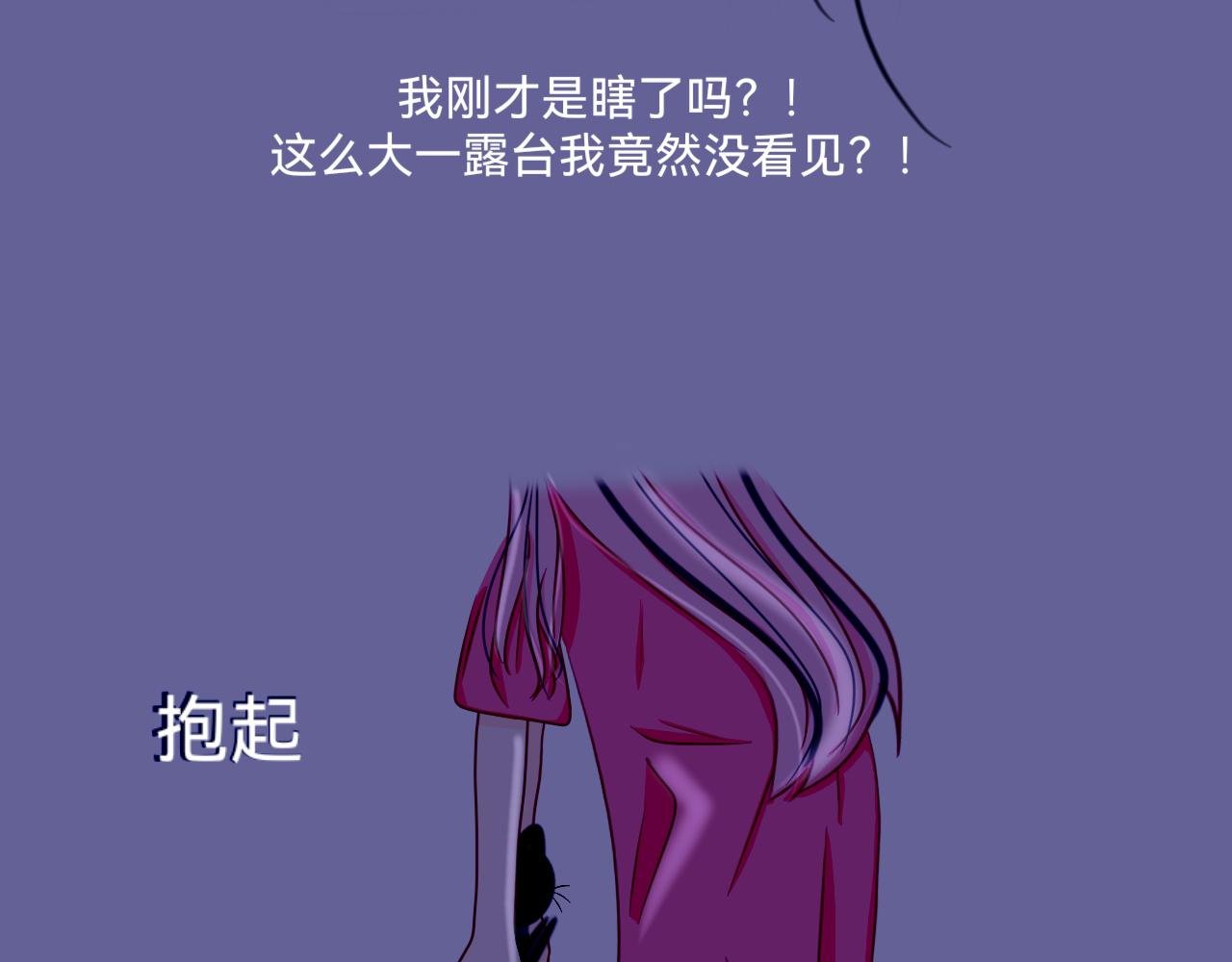 露台
