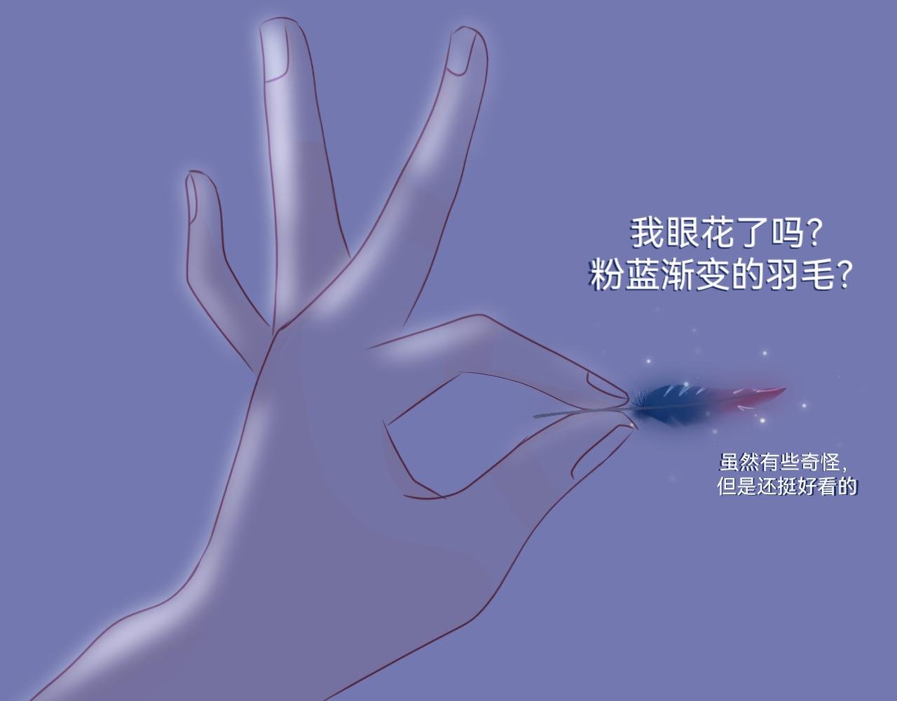 露台