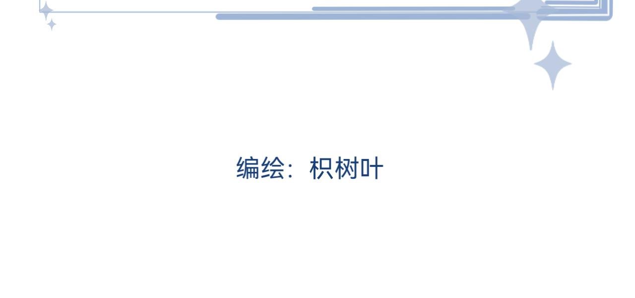 穿越了？！