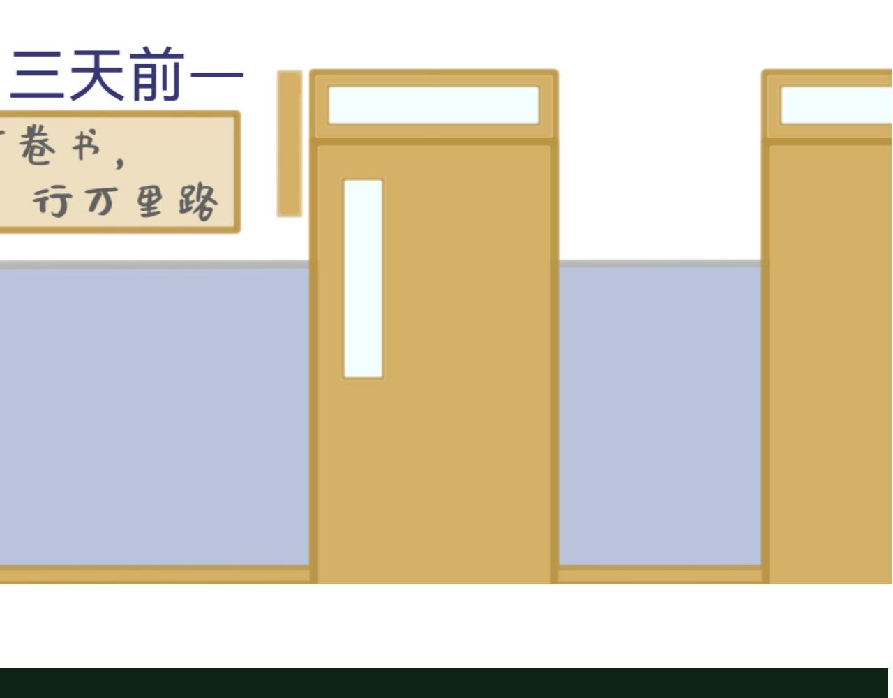 穿越了？！