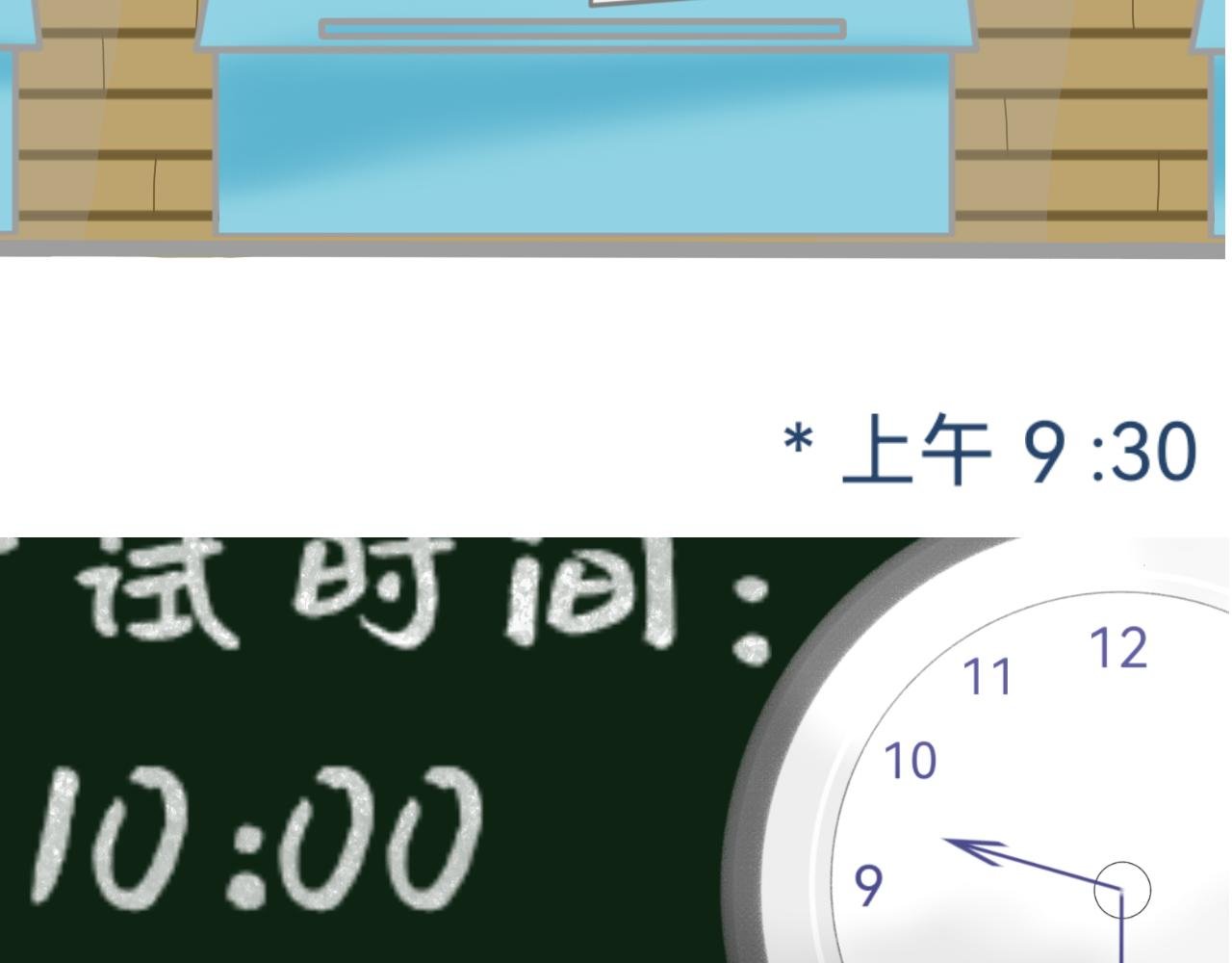 穿越了？！