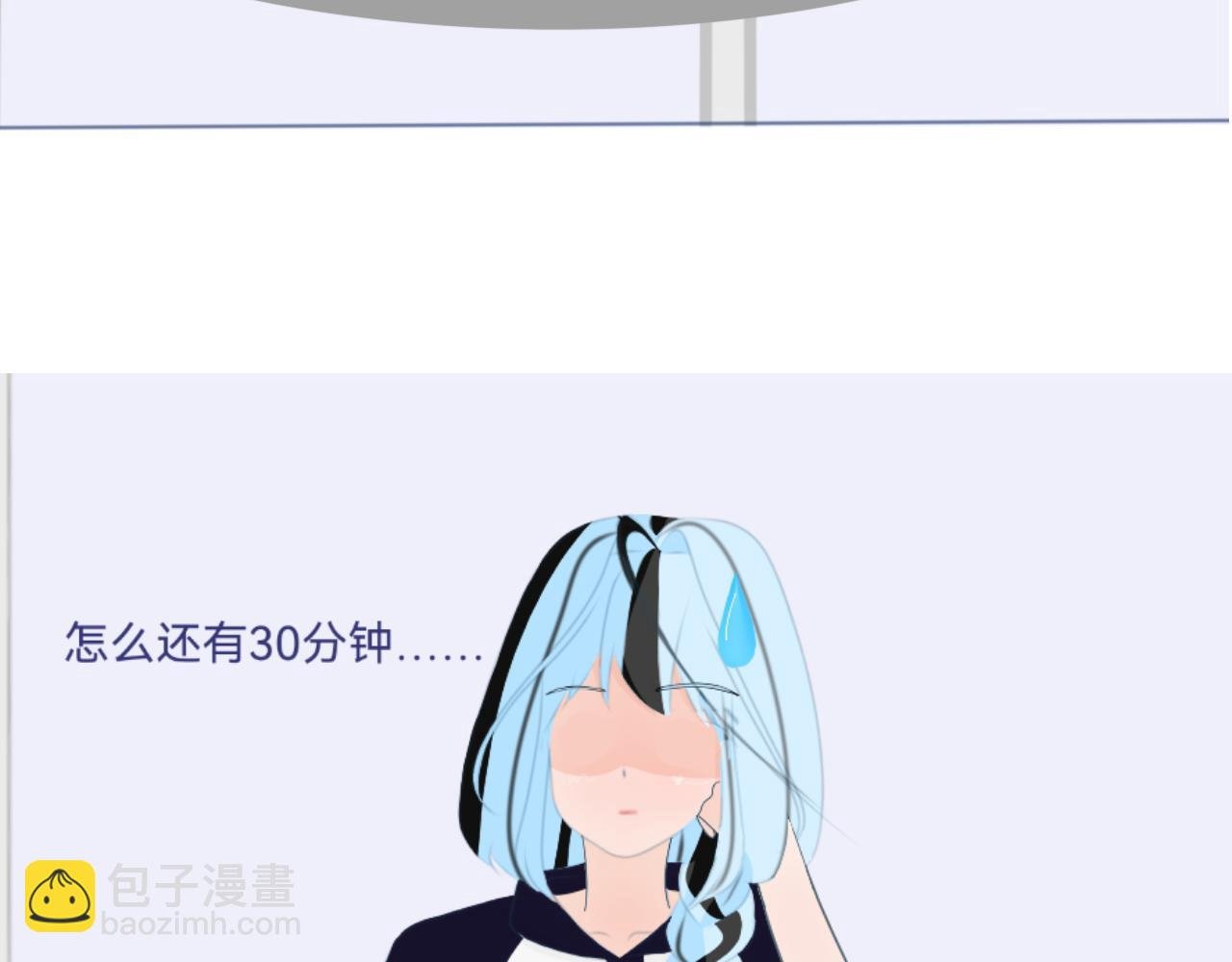 穿越了？！