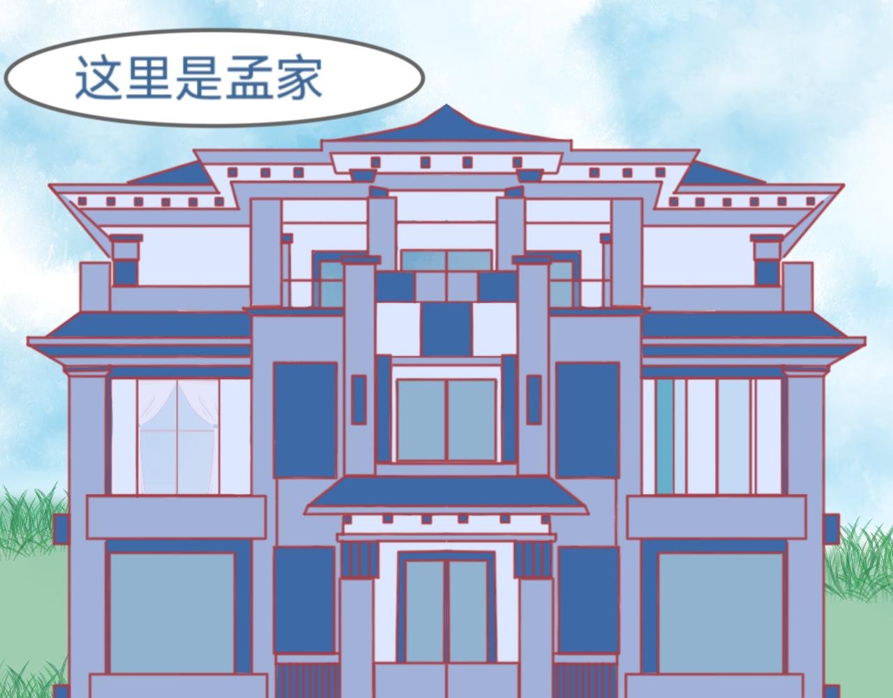 穿越了？！