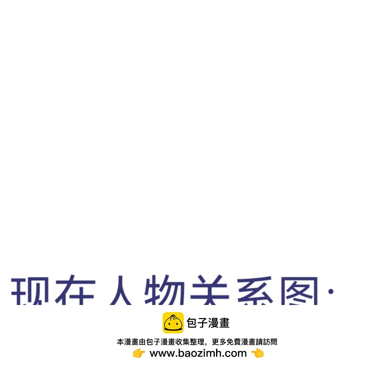 穿越了？！
