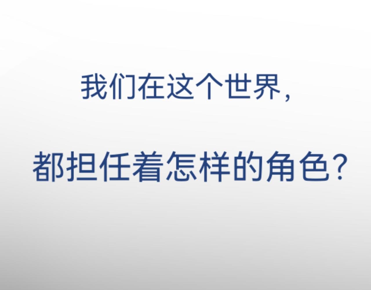 序章