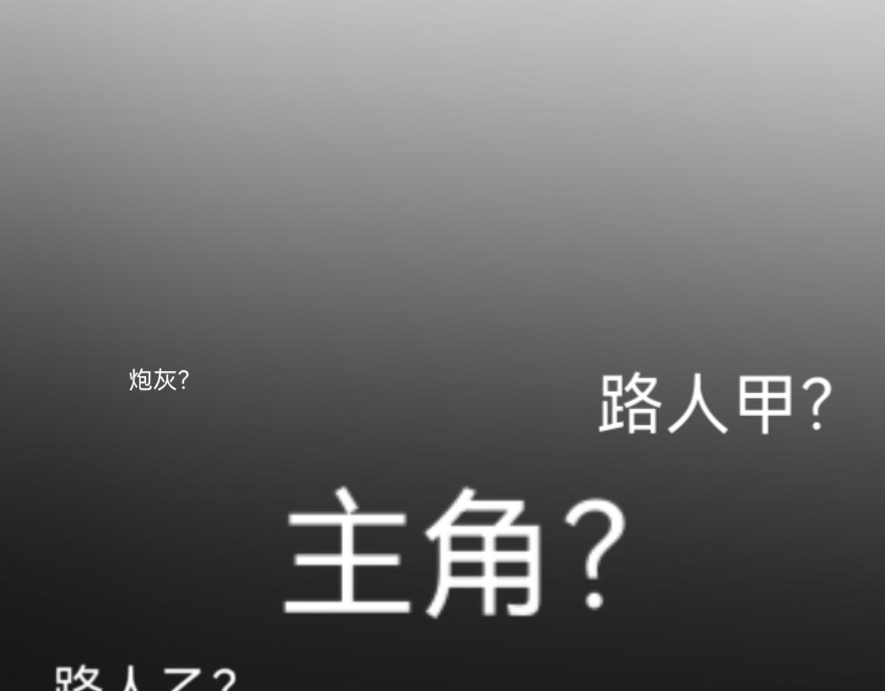 序章