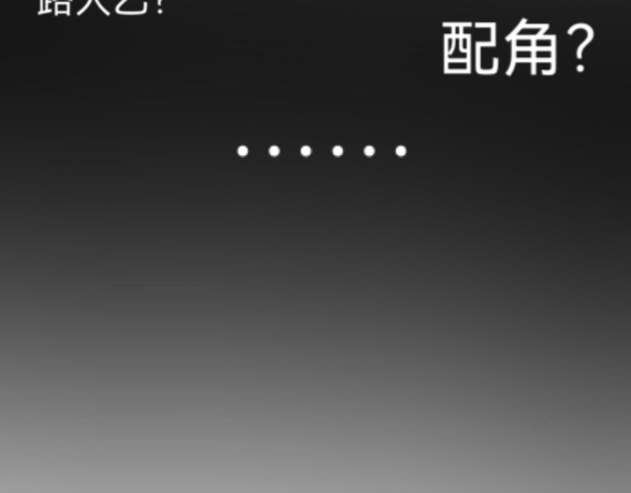 序章