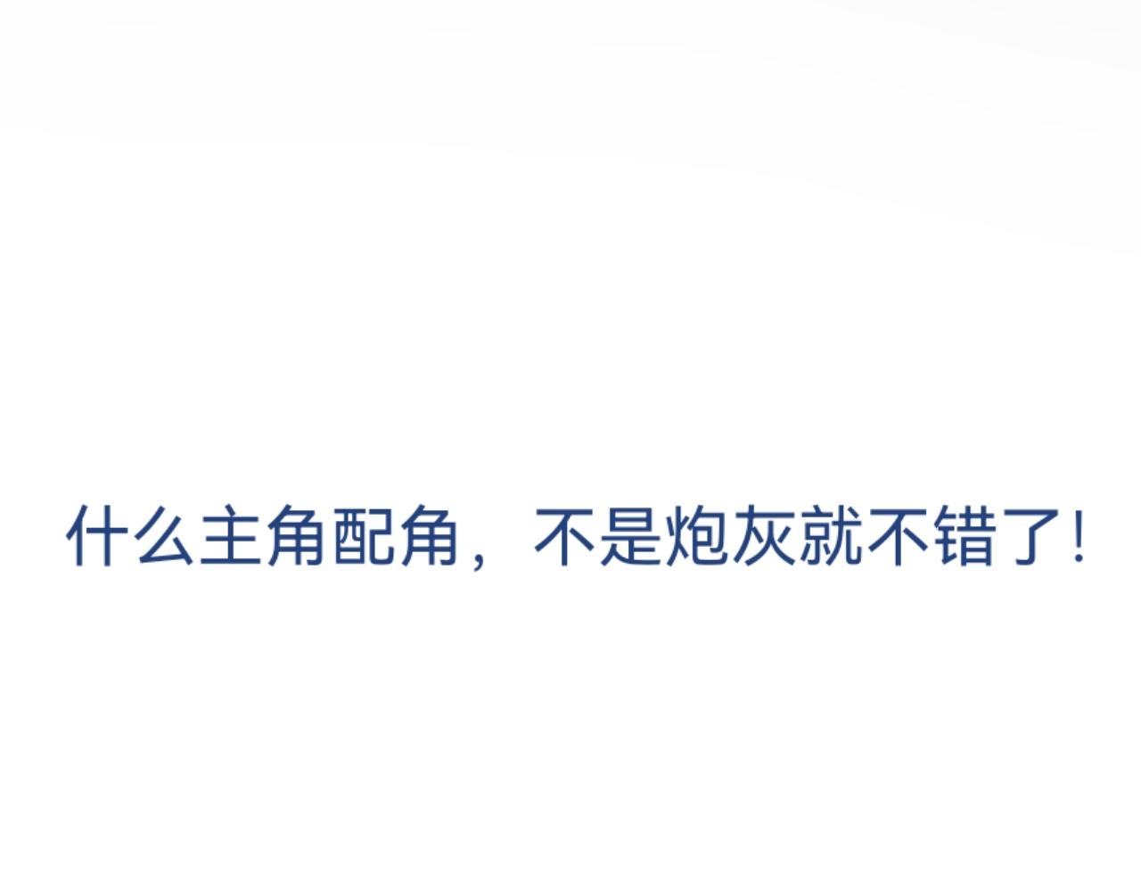 序章